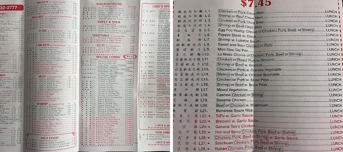 China Wok