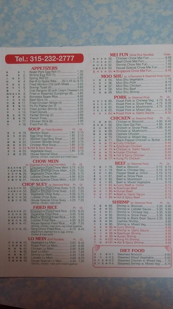 China Wok Menu image 3