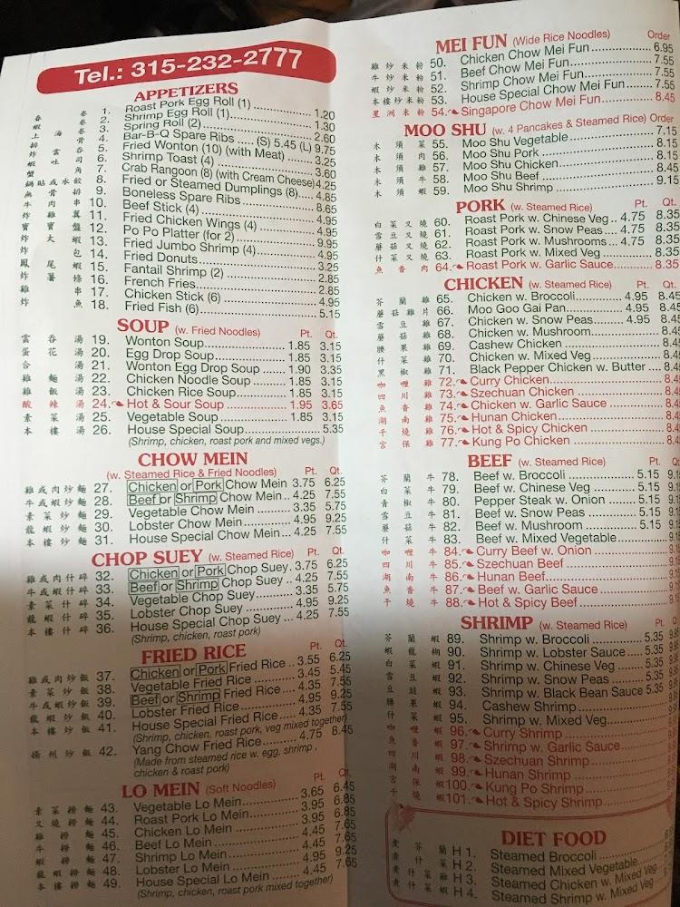 China Wok Menu image 4